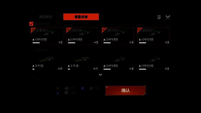 三大势力新增装备展示图,分别标注木星、诺玛、安东斯塔标识