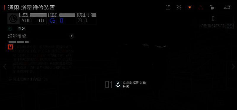 玩家舰队在星域中激烈交火,背景可见维修平台闪烁蓝光