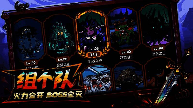 游戏角色展示界面，多个皮肤与坐骑同屏呈现，色彩鲜明，细节丰富