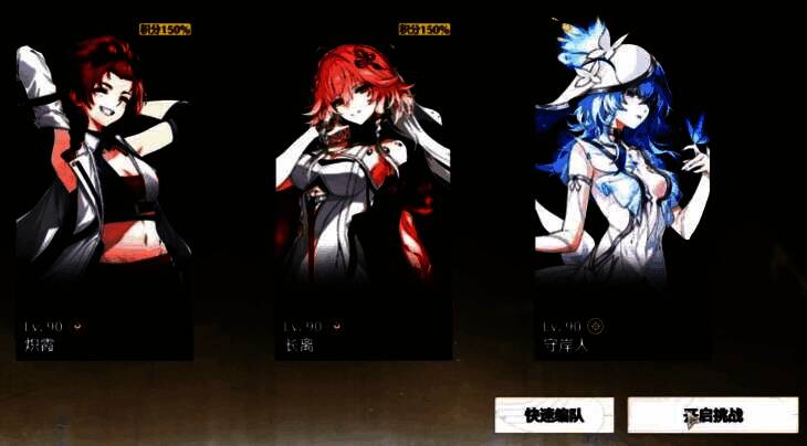 赤霞战斗场景截图，角色释放火焰技能，敌人被点燃特效明显