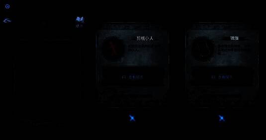 特写镜头展示医疗箱表面斑驳锈迹与待拼合的红色十字图案