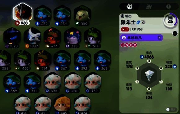 玩家蹲在树后放置诱饵,一只伊莫正好奇靠近,手中握着毛绒球捕捉器准备投掷