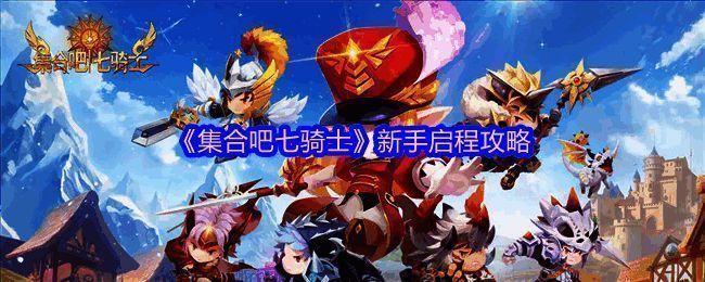 游戏主界面展示,角色立绘清新可爱,UI布局简洁直观