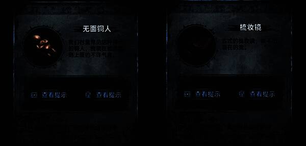 玩家正在操作神台，手指轻触蜡烛，光影效果突出神秘感