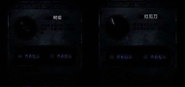 山洞内莫黎手持火把，纸剪刀正在燃烧中