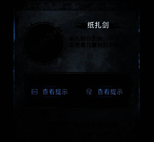 书架特写，最下方四行诗句泛着微弱金光