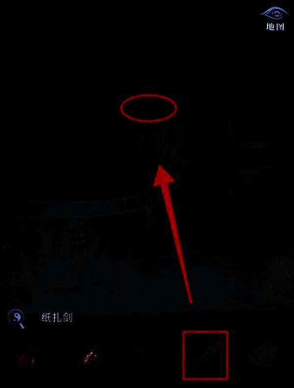 玩具枪获得动画特效，一道光芒闪过道具入手