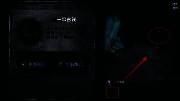 铜钱剑锻造完成瞬间，火花四溅映照莫黎严肃面容