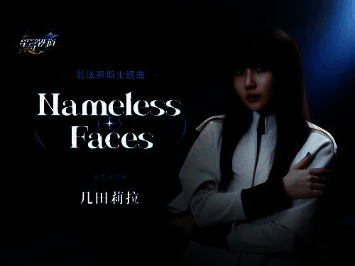 OP高潮部分截图，画面中开拓者手持笔状武器撕裂时空，光影交错极具张力