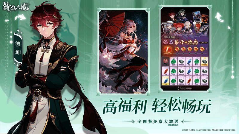 战斗场景截图,技能特效华丽,队伍站位清晰,体现策略布阵的重要性