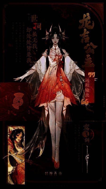 龙吉公主女性体型专属套装展示，淡蓝长裙配银白铠甲，仙气与战意并存