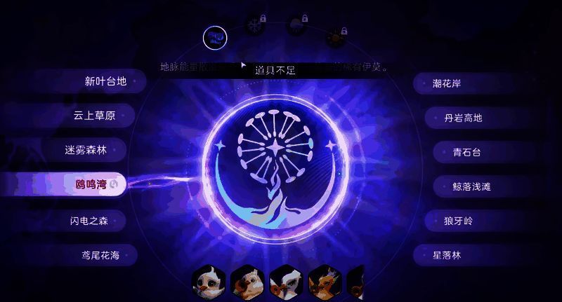 游戏中虹光天气效果展示，天空泛起七彩光芒，草地微微发光，整体氛围梦幻