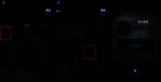 特写镜头展示木牌上的古老文字和朱砂香囊，营造浓厚民俗氛围