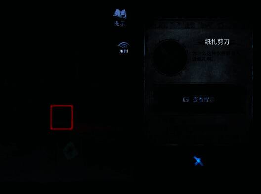 六礼轩内景，桌上摆放着一把精致剪刀，周围布满红白灯笼