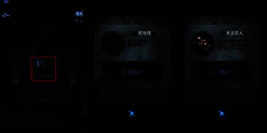 玩家在灯笼下拾取梳妆镜与铜人，光影交错间凸显神秘气息