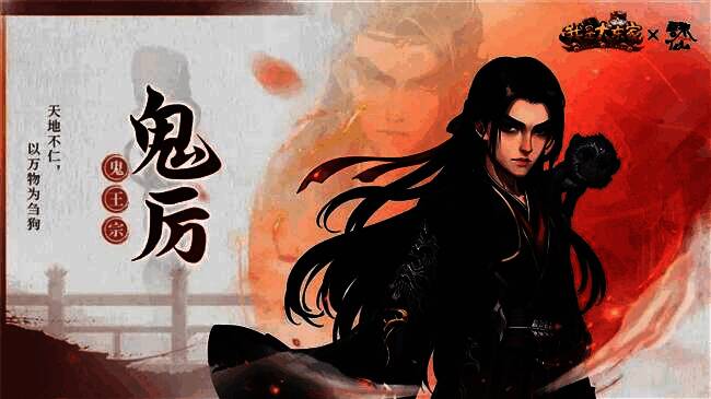 陆雪琪立绘形象展示,手持天琊剑目光坚定