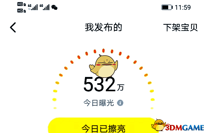 闲鱼商品详情页示例,展示多角度高清图片与嵌入式短视频播放界面