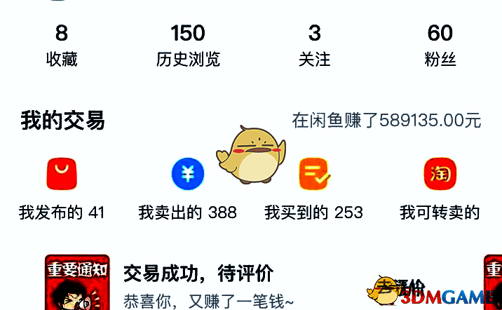 闲鱼商品价格对比截图,显示同款商品因定价差异导致浏览量悬殊的情况