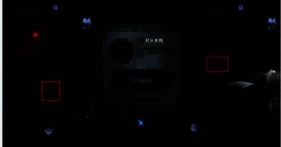 角色手持杖头木偶站在车旁触发剧情对话的瞬间画面，光影氛围营造出强烈悬疑感