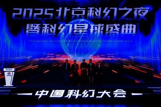 儒意景秀发行负责人陈超手持奖杯，身旁是《群星纪元》主题展板