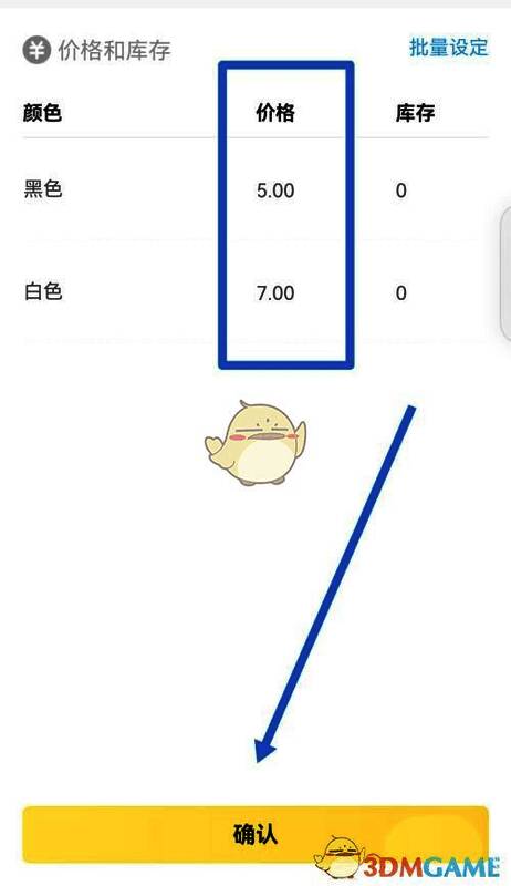 闲鱼多规格商品预览图,清晰展示不同颜色和价格选项