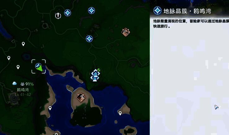 玩家角色站在鸥鸣湾草地中央，前方漂浮着橙红色花朵状精灵飘飘花