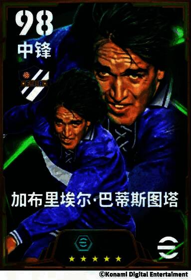 布冯身穿尤文图斯球衣做出飞身扑救动作，表情坚毅，特效炫酷