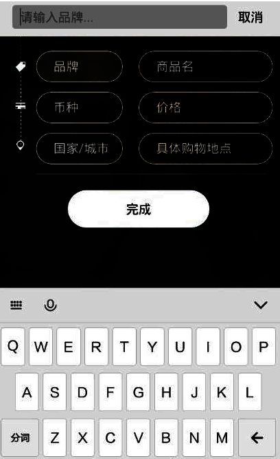 小红书店铺运营数据面板截图，展示订单量、曝光量、互动率等关键指标