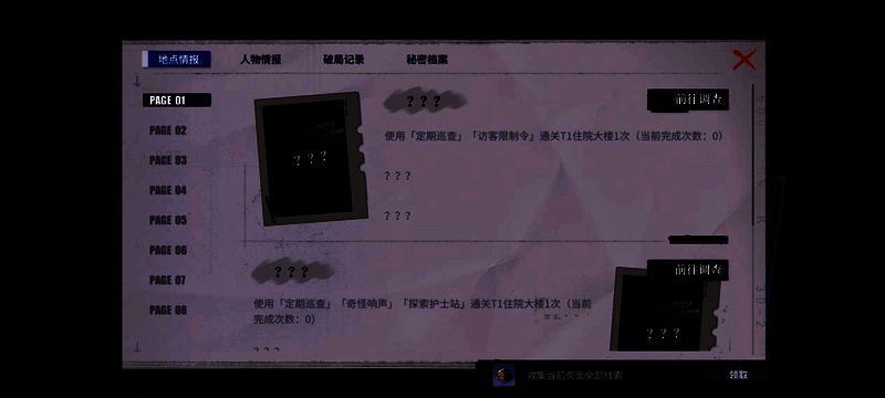 换装预览图合集，每位角色都穿着不同风格的护士装，表情生动细节丰富