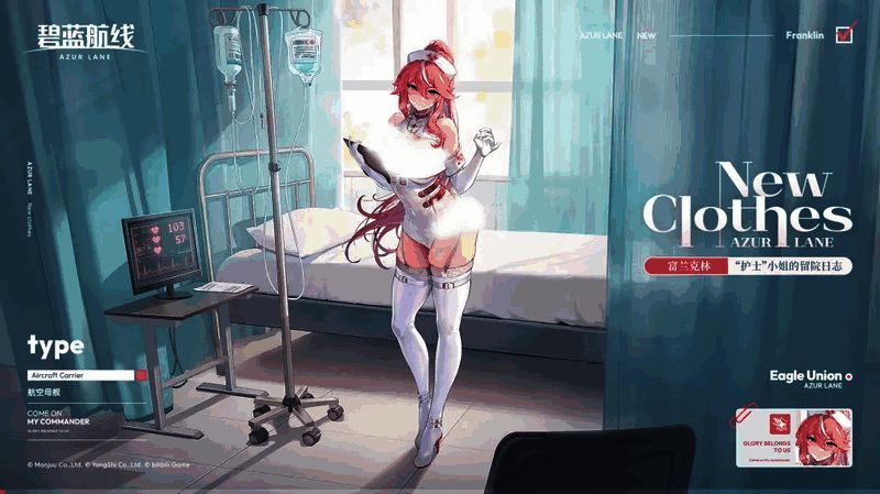 语音界面截图，显示新角色语音列表及配音演员名字