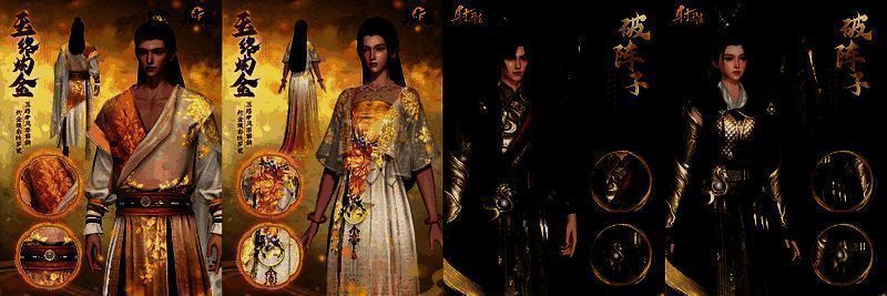 多人组队副本场景截图，四名玩家配合攻击Boss，技能特效华丽