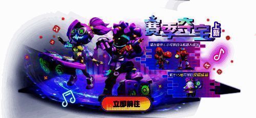 夺宝活动界面展示三款皮肤：擂台皇帝霸气侧漏，小怪兽战斗机器人科技感十足，说唱鲨鲨潮流酷炫