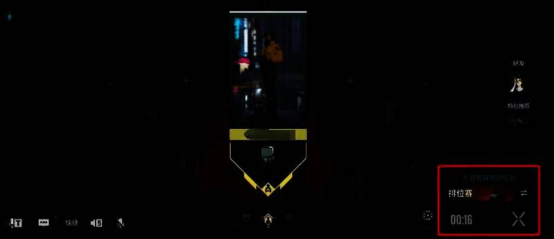 段位等级图示清晰展示从黑铁到无畏战魂的晋升路径