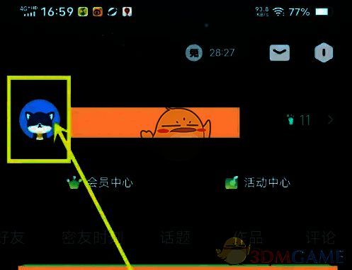 波点音乐APP我的页面示意图，红圈标注个人头像位置