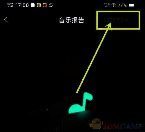 波点音乐音波报告详情页，清晰展示某月听歌时长与热门歌曲列表