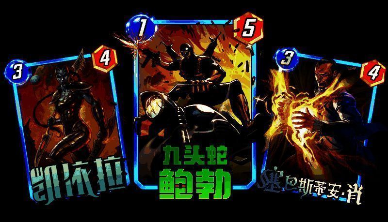 第二周焦点秘宝角色展示图，每位角色卡面风格各异