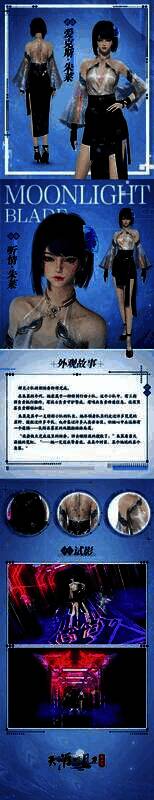 角色身穿未来风格战斗装甲，肩披红色披风，手持能量武器站立于高楼顶端，目光望向远方