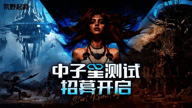 《荒野起源》游戏主视觉图,展现未来机械风格的荒野世界,天空中悬浮着巨大的齿轮结构,地面上有部落与机械共存的遗迹