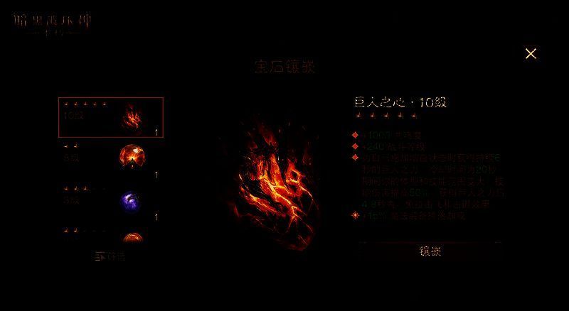 游戏中角色使用【巨人之心】后体型变大，技能特效范围明显扩张，周围敌人被震退