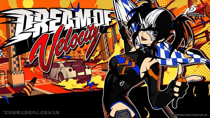 荆棘试炼战斗界面截图，角色释放大招对抗巨型Boss