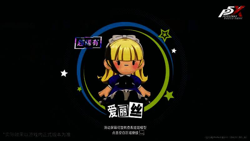 游戏内活动界面截图，多个限时活动图标排列醒目