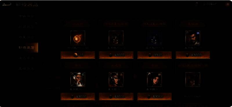 演武商店改版前后对比,突出新增的单碎片购买功能及所需兑换币数