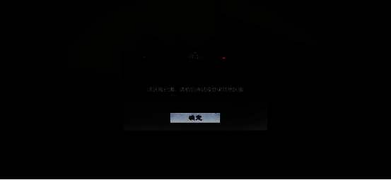 多位主播集体出镜宣传图，表情激昂，手持武器造型，氛围热血