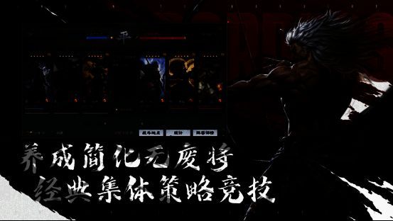 武将招募界面展示，五星武将卡牌闪耀登场，下方标注‘铜币招募’字样