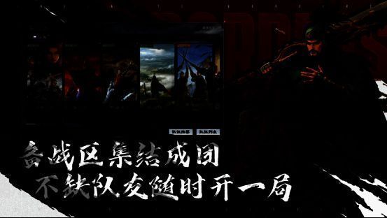 玩家集体攻城场景，多支部队协同作战，画面震撼