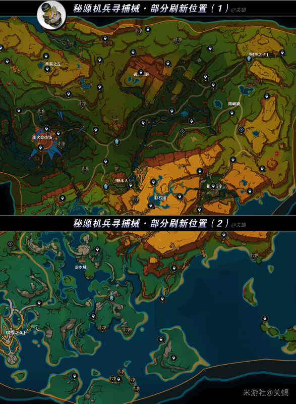 秘源机兵寻捕械战斗画面,金属机体泛着蓝光,角色正在释放技能攻击其核心