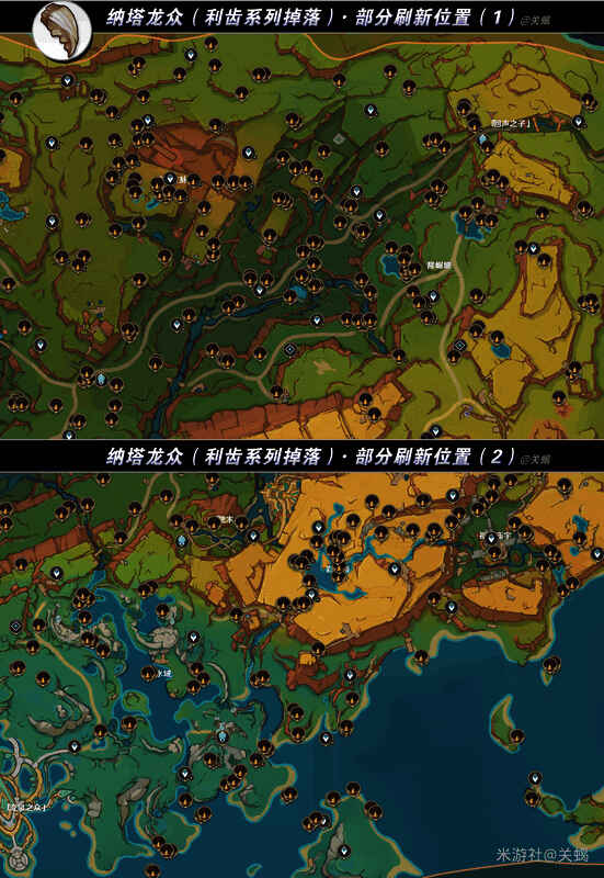 纳塔龙众群聚场景,红色鳞片在阳光下闪耀,角色正使用范围技能进行清怪