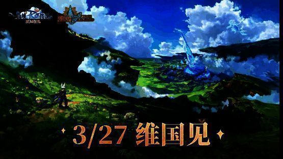 维国地图场景截图,齿轮建筑与漂浮浮空岛构成独特机械都市景观