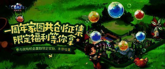 玩家家园作品展示,木质小屋搭配花园布置,充满生活气息