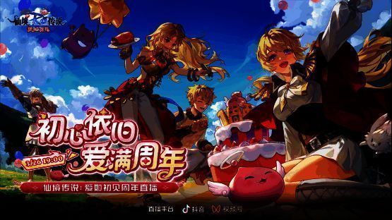 直播预告海报,倒计时醒目,奖品堆成山,氛围感拉满